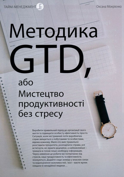 Journal Experiment. Issue # 2 (25). June-August 2019 / Журнал Експеримент. Випуск №2 (25). Червень-серпень 2019 / Author not specified 9772312539004,2312539х-6