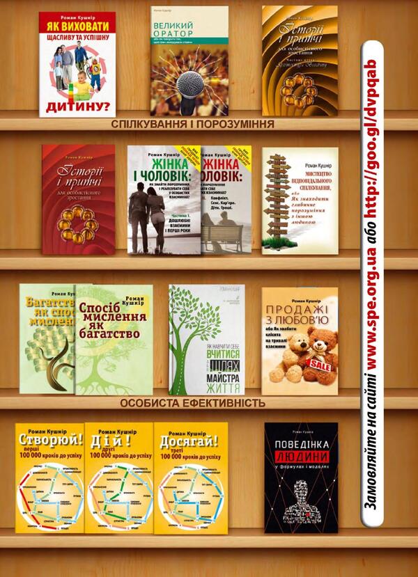 Journal Experiment. Issue # 3 (18). September-November 2017 / Журнал Експеримент. Випуск №3 (18). Вересень-листопад 2017 / Author not specified 9772312539004,2312539х-2