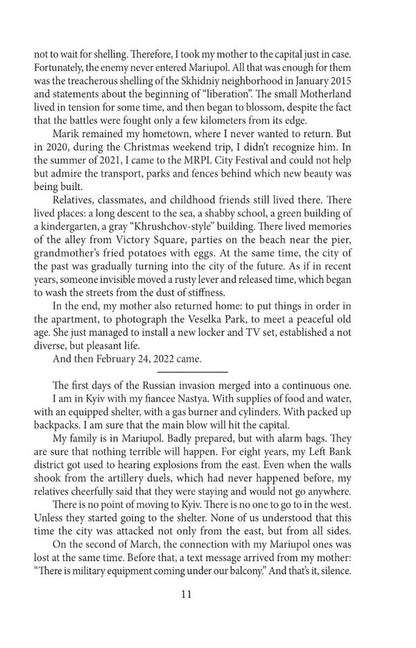 Journey to the Beyond. Mariupol / Journey to the Beyond. Mariupol Евгений Шишацкий 978-617-551-297-5-6