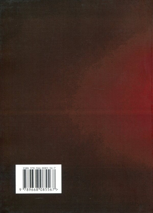 Journeys Of The Soul. Life Between Lives / Подорожі душі. Життя між життями Michael Newton / Майкл Ньютон 9789668085567-2