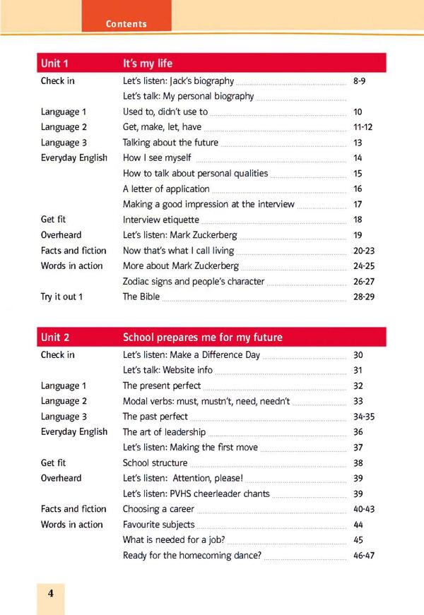 Joy Of English. Textbook. Grade 9 / Joy of English. Підручник. 9 клас Tatiana Pakhomova, Tamara Bondar / Тетяна Пахомова, Тамара Бондар 9786177462537-3
