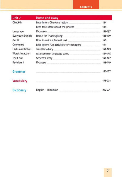 Joy Of English. Textbook. Grade 9 / Joy of English. Підручник. 9 клас Tatiana Pakhomova, Tamara Bondar / Тетяна Пахомова, Тамара Бондар 9786177462537-6