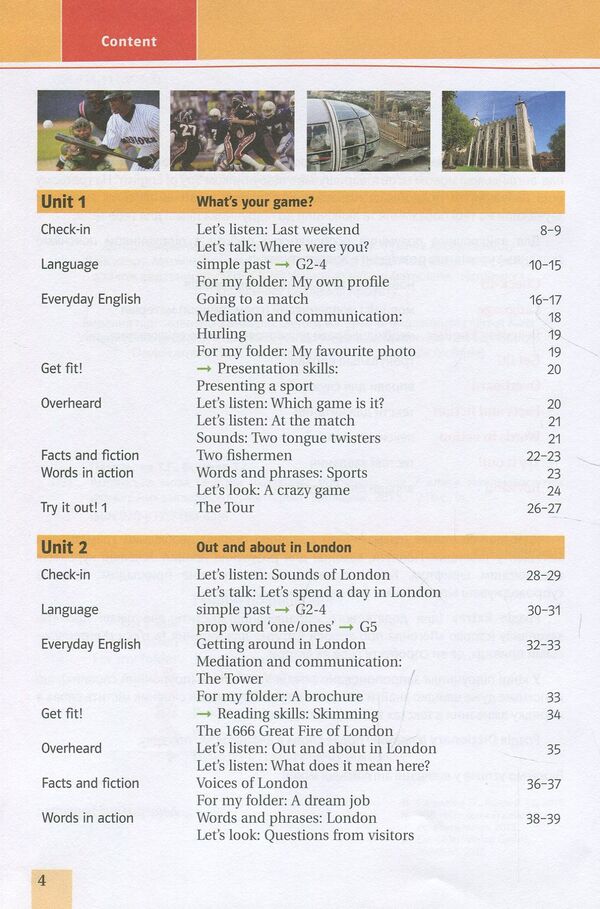 Joy of English. 7th grade / Joy of English. 7 клас Татьяна Пахомова, Тамара Бондар 978-617-7198-43-6-3