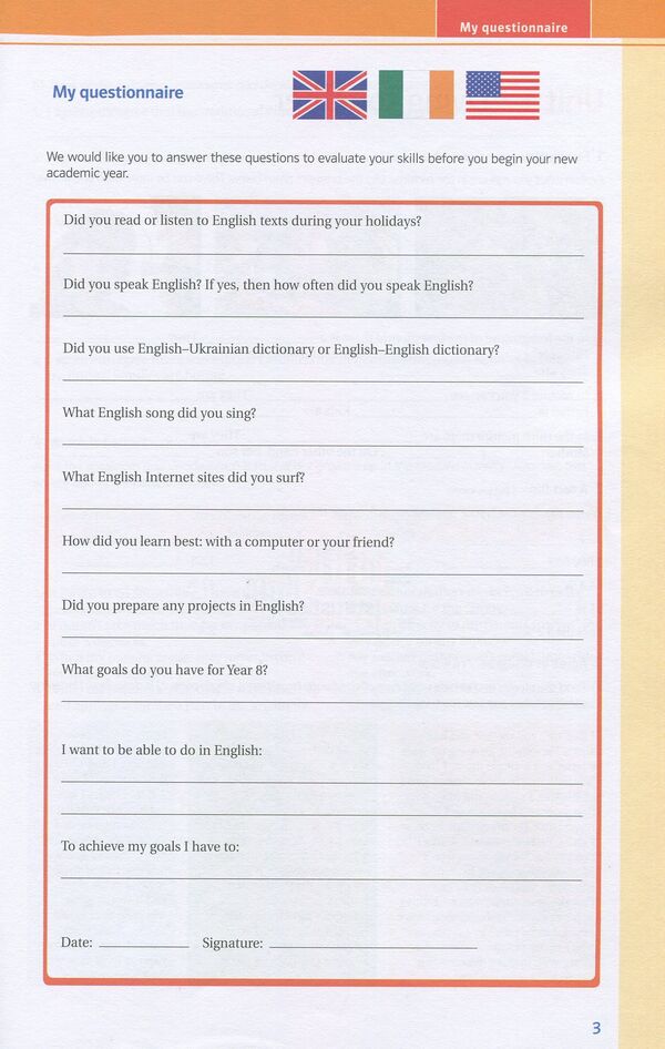Joy of English. A workbook. 8th grade / Joy of English. Робочий зошит. 8 клас Татьяна Пахомова, Тамара Бондар 978-617-7462-83-4-3