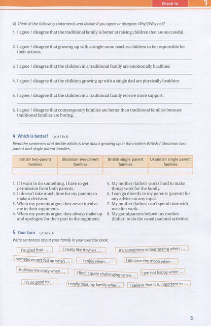 Joy of English. A workbook. 8th grade / Joy of English. Робочий зошит. 8 клас Татьяна Пахомова, Тамара Бондар 978-617-7462-83-4-5