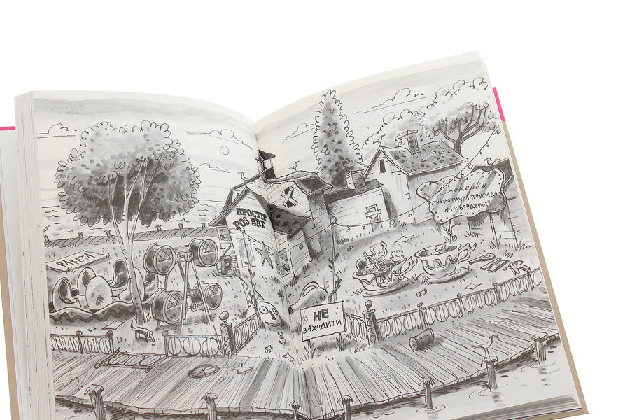 Judy Moody And The NOT Boring Summer. Book 10 / Джуді Муді й НЕнудне літо. Книжка 10 Megan MacDonald / Меган Макдональд 9786176796046,9780763657116-6