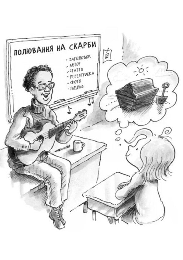 Judy Moody: Smiling News / Джуді Муді: усміхнені новини Меган МакДоналд 978-966-448-579-8-4