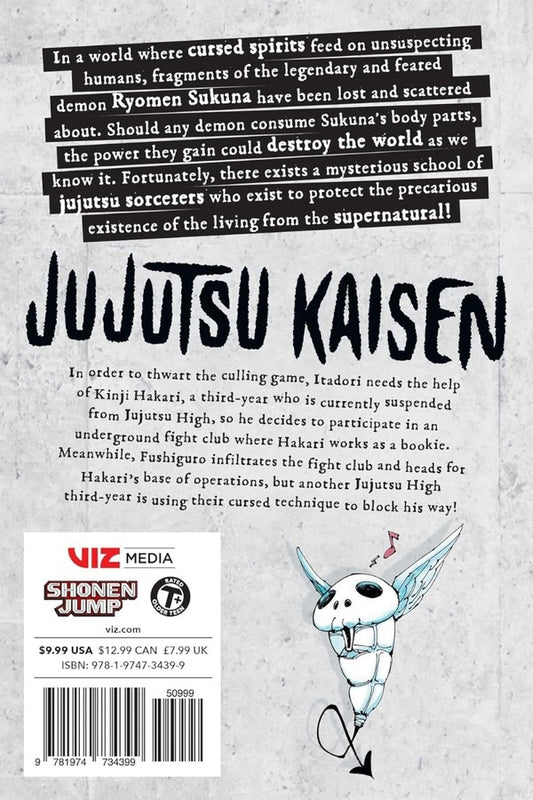 Jujutsu Kaisen. Volume 18 Gege Akutami / Геге Акутами 9781974734399-2