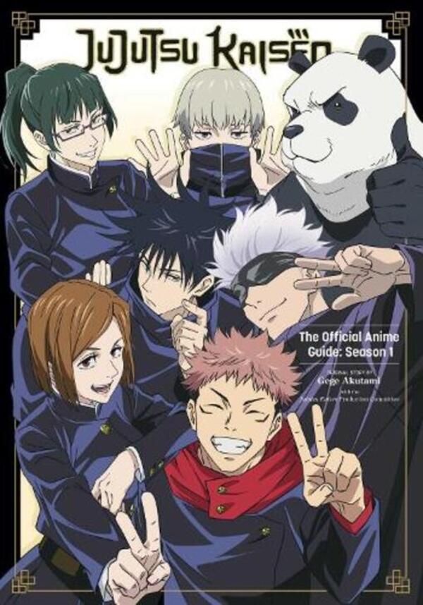 Jujutsu Kaisen: The Official Anime Guide: Season 1 Gege Akutami / Геге Акутами 9781974740819-1
