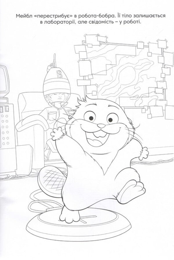 Jumpers Coloring Book - Стрибунц Розмальовка - Author not specified 9786178715779-3