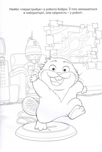 Jumpers Coloring Book - Стрибунц Розмальовка - Author not specified 9786178715779-3
