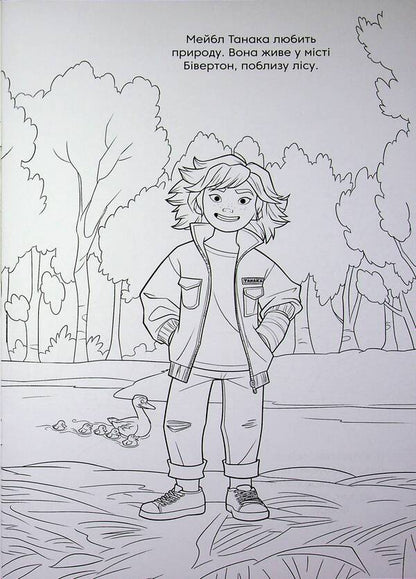 Jumpers Coloring book / Стрибунці. Розмальовка  9786178715779-5