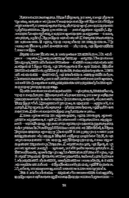 June Downpour - Червнева злива Tymofiy Gavrylyov - Тимофй Гаврилв 9786177192892-6