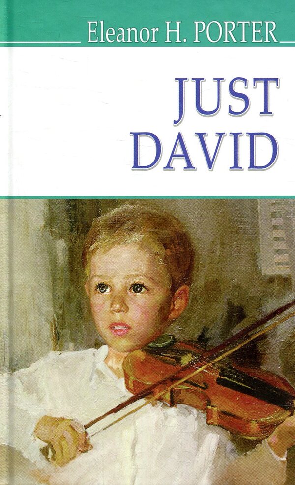 Just David / Just David Элинор Портер 978-617-07-0576-1-1