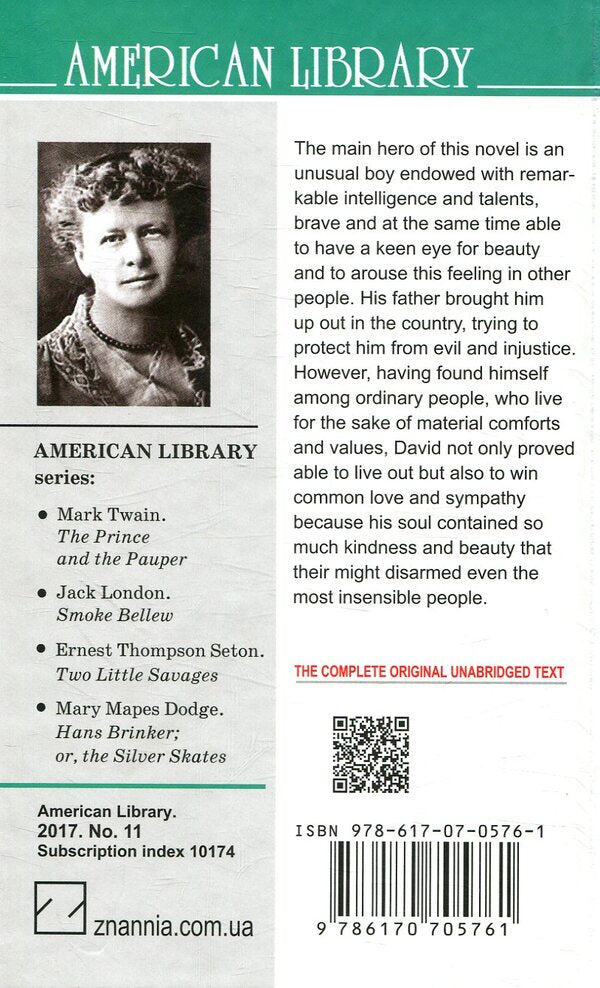 Just David / Just David Элинор Портер 978-617-07-0576-1-2