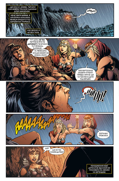 Justice League. Book 7. Darkseid's War. Part 1 / Ліга Справедливості. Книга 7. Війна Дарксайда. Частина 1 Джефф Джонс 978-966-917-667-7-5