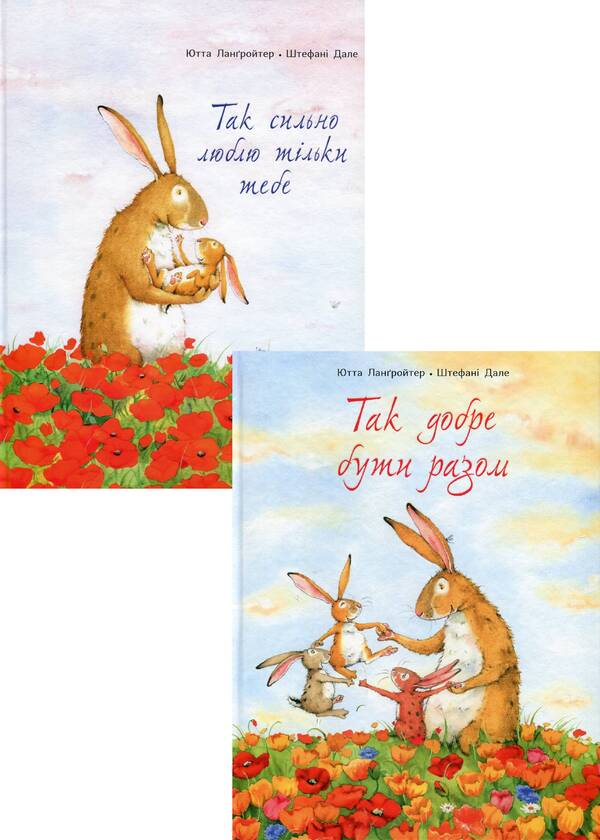 Jutta Langreuter (Set Of 2 Books) / Ютта Лангройтер (комплект із 2 книг) Jutta Langreuter / Ютта Лангройтер 9786177329038,9786177329045-1