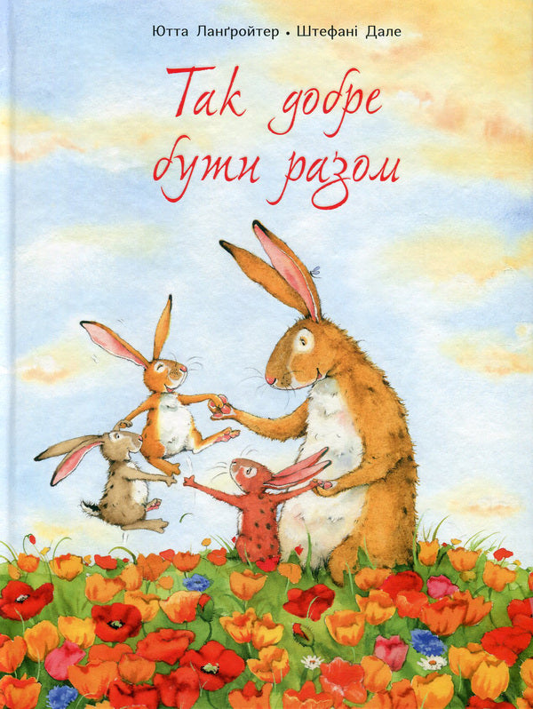 Jutta Langreuter (Set Of 2 Books) / Ютта Лангройтер (комплект із 2 книг) Jutta Langreuter / Ютта Лангройтер 9786177329038,9786177329045-4