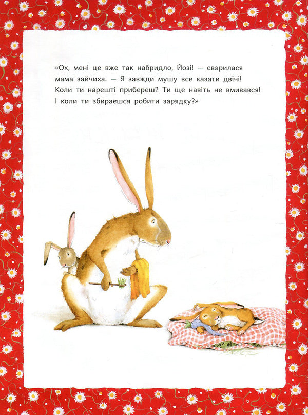 Jutta Langreuter (Set Of 2 Books) / Ютта Лангройтер (комплект із 2 книг) Jutta Langreuter / Ютта Лангройтер 9786177329038,9786177329045-6