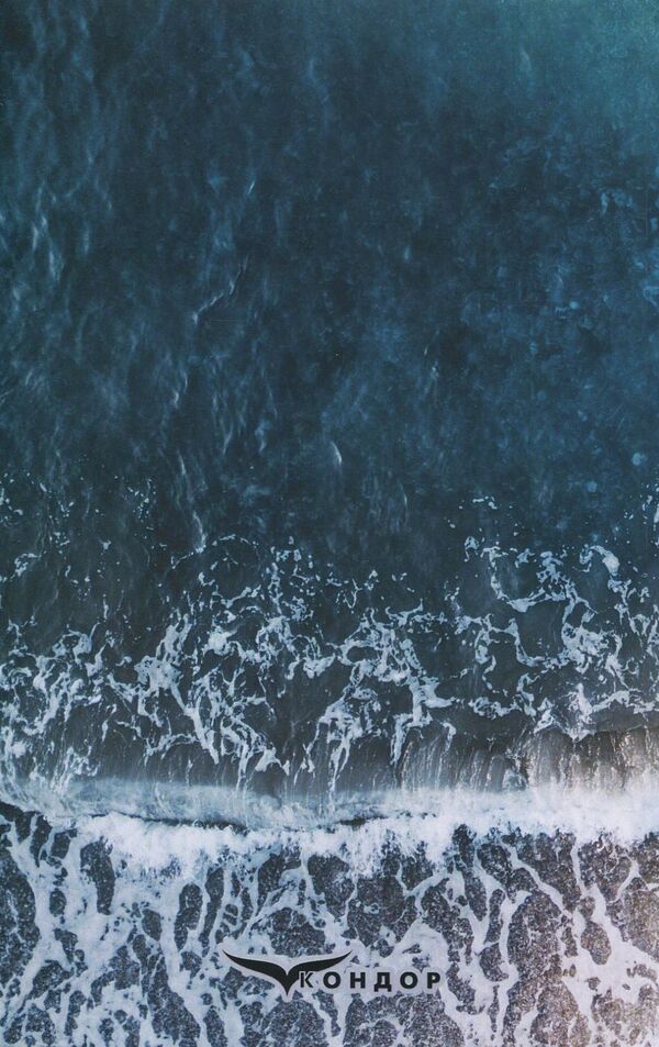 K. M. / К. М. Ан Хе 978-617-7729-07-4-2