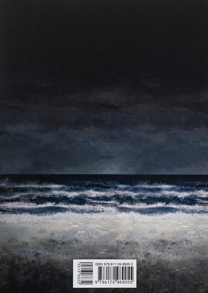 KRONOBO (a set of 2 books) / Крайнебо (комплект із 2-х книг) Чон Джихун 978-617-09-8905-5, 978-617-09-8906-2-3