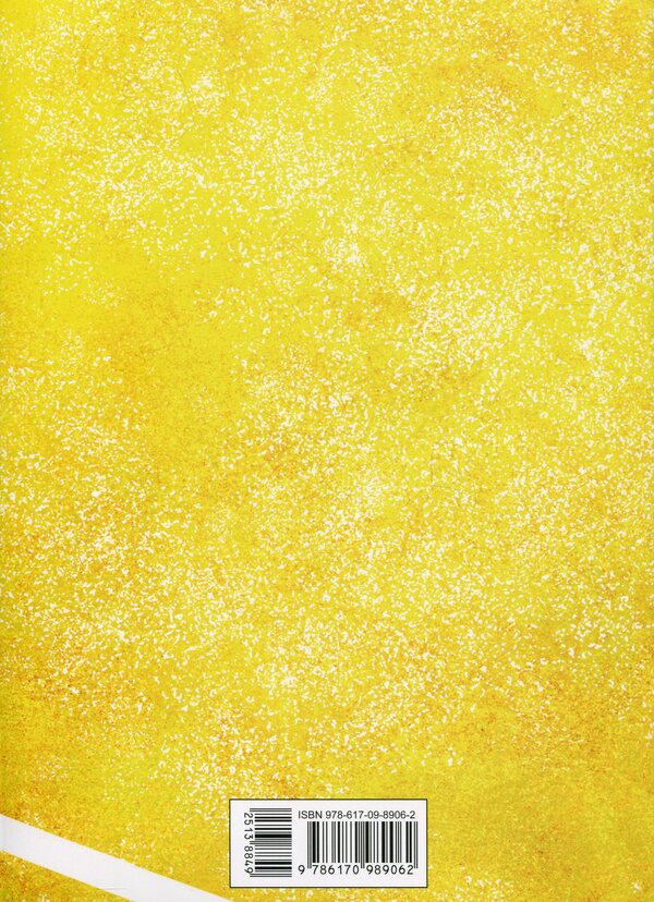 KRONOBO (a set of 2 books) / Крайнебо (комплект із 2-х книг) Чон Джихун 978-617-09-8905-5, 978-617-09-8906-2-5