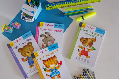 KUMON.Numo cut! / KUMON. Нумо вирізати! Тору Кумон 978-617-09-3705-6-4