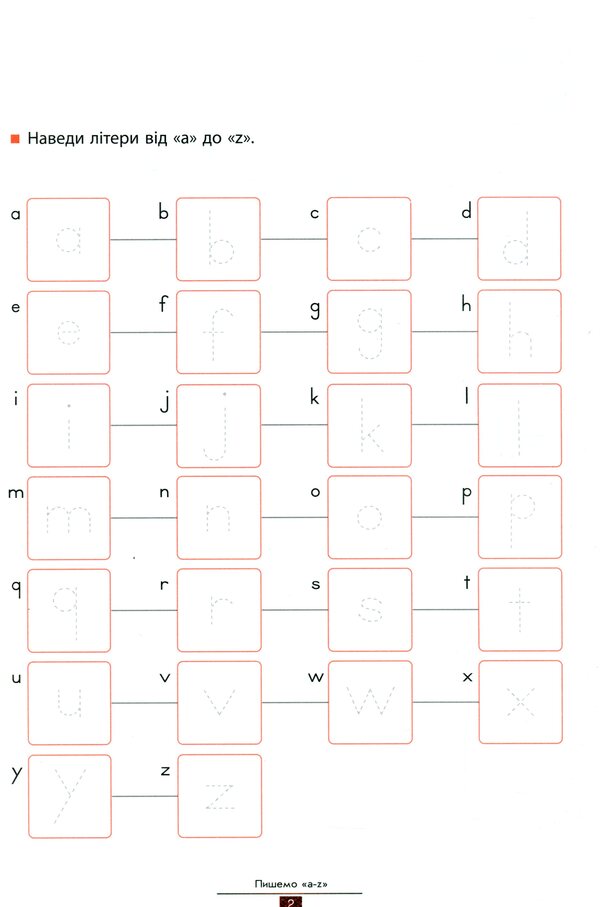 KUMON. We learn English rhymes / KUMON. Учимо англійські рими  9786170955173-4