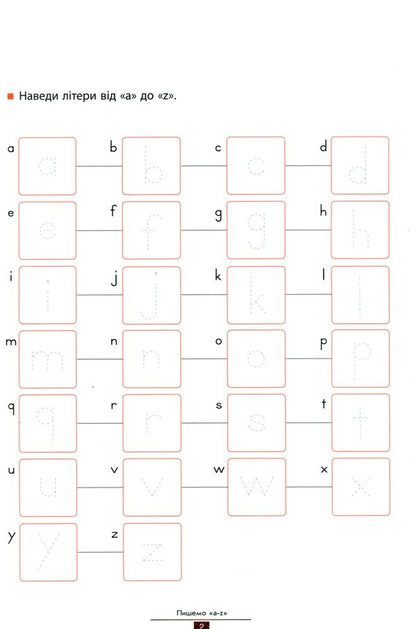 KUMON. We learn English rhymes / KUMON. Учимо англійські рими  9786170955173-4