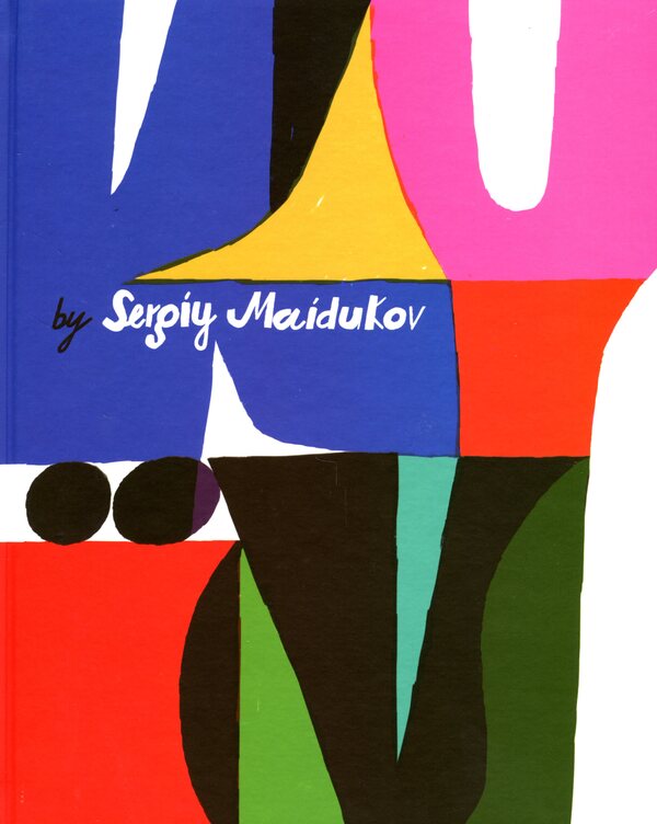 KYIV by Sergiy Maidukov / KYIV by Sergiy Maidukov Алексей Тарасов, Сергей Майдуков 978-617-7948-04-8-1