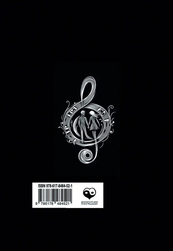 (K)Odes Of Tenderness / (К)оди ніжності Olga Gromova / Ольга Громова 9786178484521-2