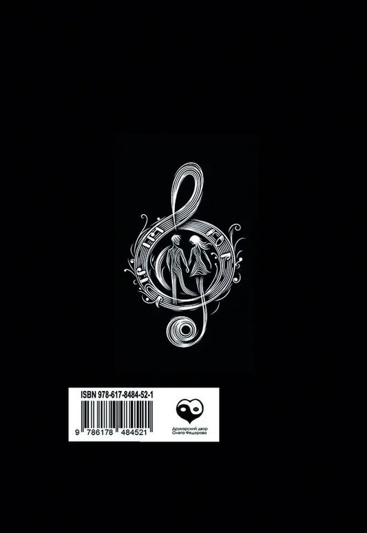 (K)Odes Of Tenderness / (К)оди ніжності Olga Gromova / Ольга Громова 9786178484521-2