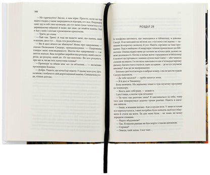 Kafka on the beach / Кафка на пляжі Харуки Мураками 978-617-15-1389-1-5