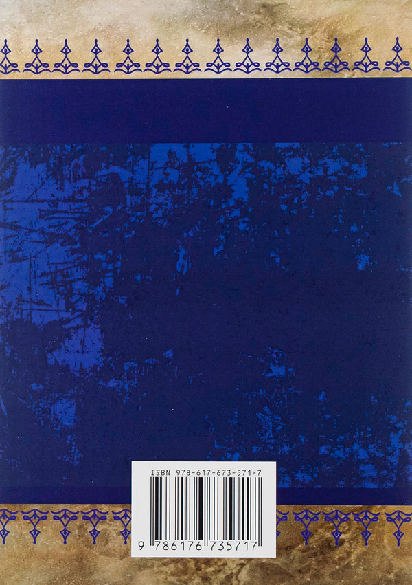 Kaidash family / Кайдашева сім'я Иван Нечуй-Левицкий -2