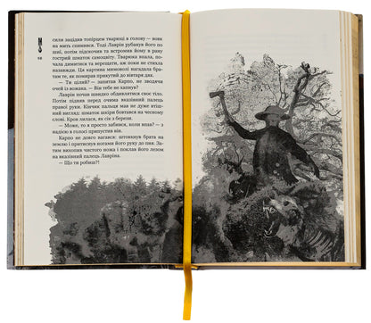 Kaidash family against zombies (2 in 1) / Кайдашева сім'я проти зомбі (2 в 1) Алексей Декань, Иван Нечуй-Левицкий 978-966-97977-5-9-6