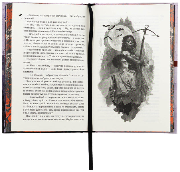 Kaidashev family against ghouls (with a color cut) / Кайдашева сім’я проти упирів (із кольоровим зрізом) Алексей Декань 978-966-10-9130-5-6