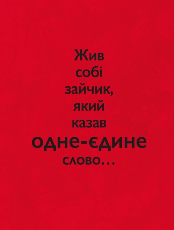 Kaka-Beck / Кака-бека Stefan Blake / Стефані Блейк 9786178307738-2