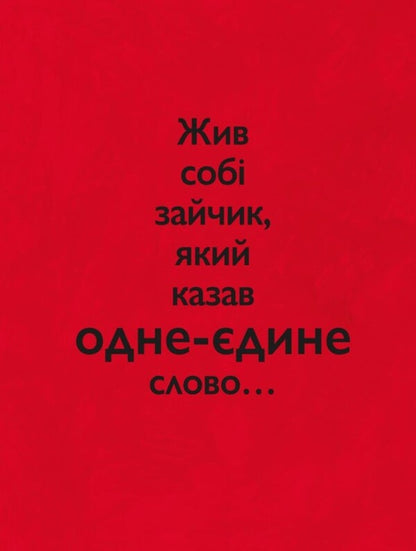 Kaka-Beck / Кака-бека Stefan Blake / Стефані Блейк 9786178307738-2