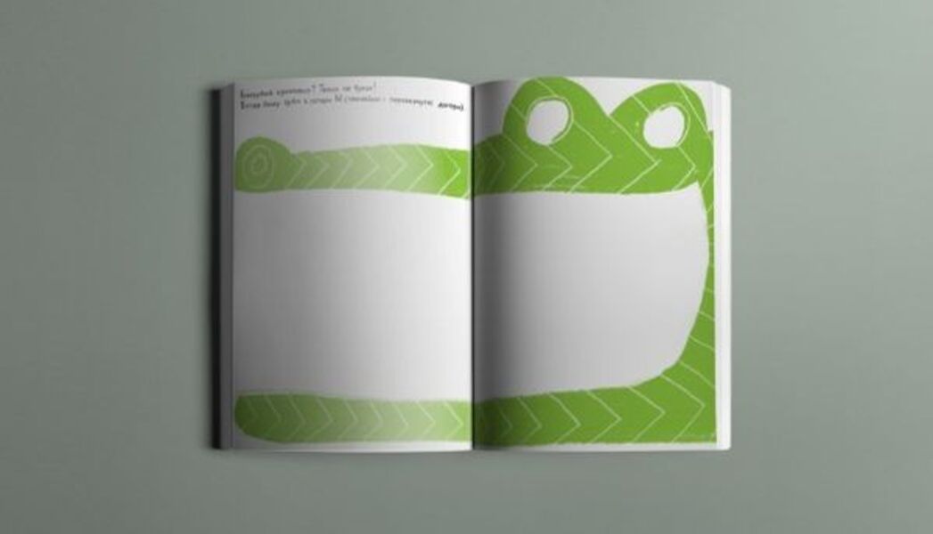 Kalebetka / Калябетка Ян Байтлик 978-966-500-815-6-5