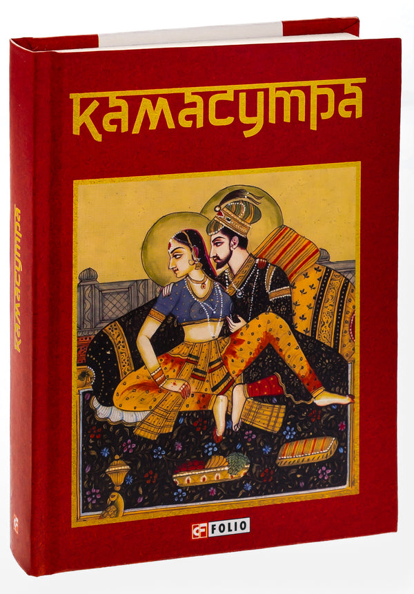 Kamasutra / Камасутра  978-617-551-114-5-3