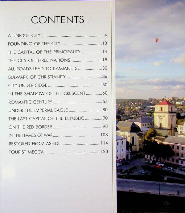 Kamyanets On Podilli. Kamianets In Podillia Sergei Trubchaninov / Сергей Трубчанинов 9786177052677-3