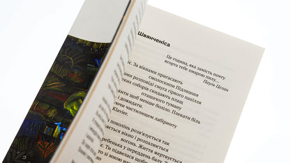 Kants / Канти Ян Польковский 978-617-692-659-7-5