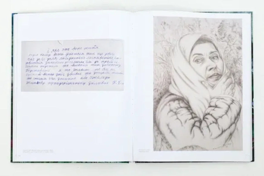 Kateryna Bilokur. Artistic Commandment / Kateryna Bilokur: An Artist's Creed / Катерина Білокур. Мистецька заповідь / Kateryna Bilokur: An Artist’s Creed / Author not specified 9789667845667-6