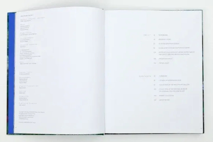 Kateryna Bilokur. Artistic Commandment / Kateryna Bilokur: An Artist's Creed / Катерина Білокур. Мистецька заповідь / Kateryna Bilokur: An Artist’s Creed / Author not specified 9789667845667-3