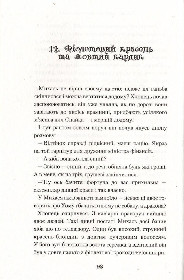 Kateryna Stanko's Book / Комплект книжок Катерини Штанко Katya Stanko / Катя Штанко 9786175850718,9786175853887-4