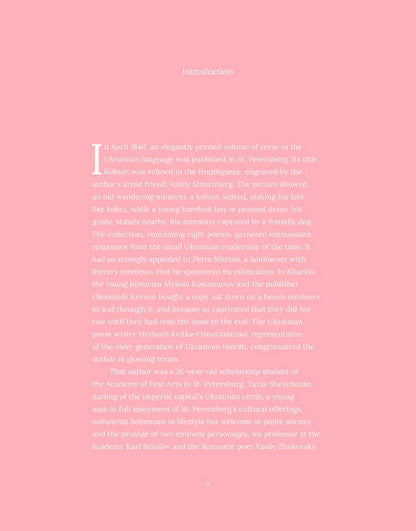 Kateryna Taras Shevchenko / Тарас Шевченко 9786178535032-4