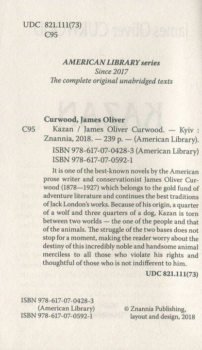 Kazan / Kazan Джеймс Оливер Кервуд 978-617-07-0592-1-3