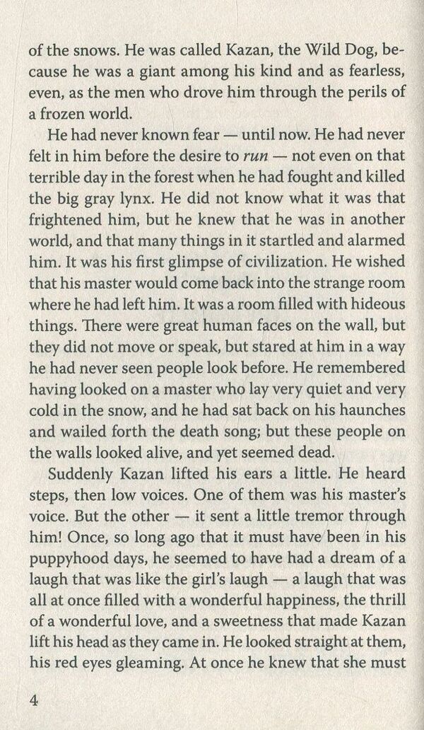 Kazan / Kazan Джеймс Оливер Кервуд 978-617-07-0592-1-5