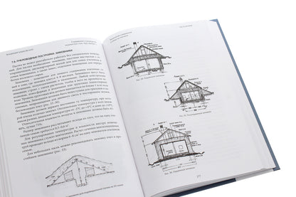 Keeping and breeding honey bees Apis Mellifera L. / Содержание и разведение медоносных пчёл Apis Mellifera L. Владимир Кашковский 978-617-7517-45-9-6