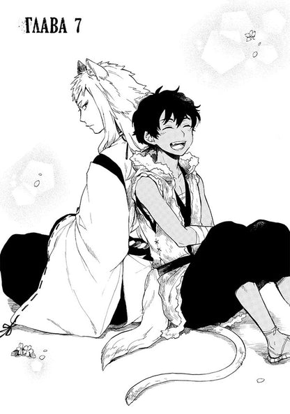 Kenen. Volume 2 / Кенен. Том 2 Fuetsudo / Фуекудо 9786178516871-3